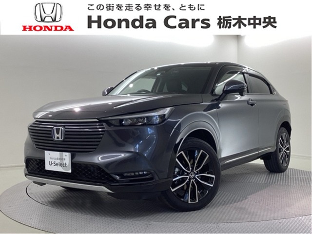 ヴェゼル 1.5 ハイブリッド Z 