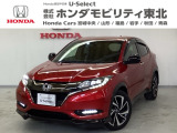 東北六県をカバーする『ホンダモビリティ東北』の全在庫のご商談も、ご希望に合わせて可能です。お気軽にお問い合わせ下さい。なお、当店では転売目的でのご購入はお断りさせて頂きます。ご了承ください。