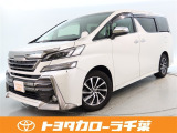 トヨタ ヴェルファイア