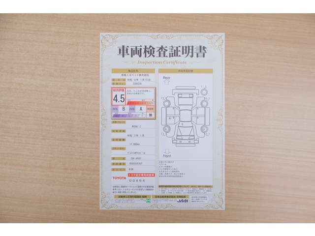 Mirai shop様　確認用ページ トヨタ MIRAI Z の中古車詳細 (11,000km, プレシャスホワイトパール