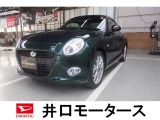 ダイハツ コペン