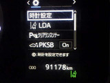 駐車時などの衝突の回避や軽減を図る駐車支援システム【PKSB】で安心をサポート。