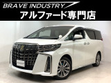 ☆アルファード専門店☆全国対応3年保証&日本全国納車&ローン審査可能☆頭金0円でもOK!頭金無し120回フルローンOK!審査無料☆