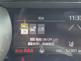 安全運転をサポートする機能を装備