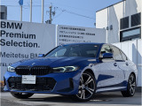 BMW 3シリーズセダン