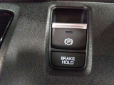 電子パーキングに加えてブレーキホールドシステムを装備しておりますので、信号待ちや踏み切り待ちでもブレーキを踏まずに停止できます!発進する際はアクセルを踏むだけですので渋滞時などはかなり楽ですね!