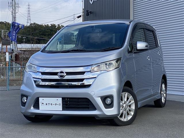 デイズ ハイウェイスターX