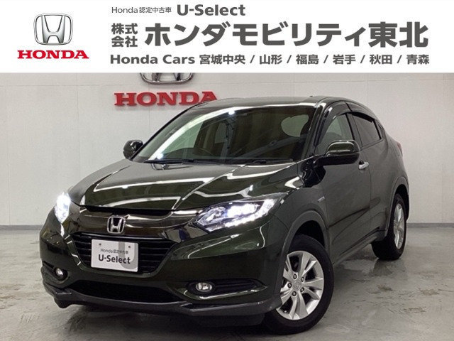 ヴェゼル 1.5 ハイブリッド X ホンダセンシング 