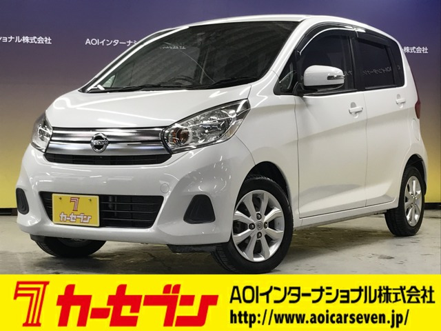 デイズX Vセレクション