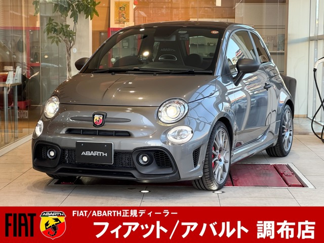 アバルト695ツーリズモ