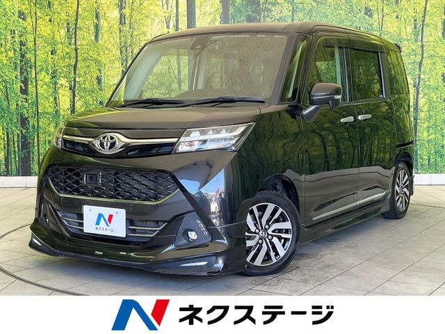 タンク 1.0 カスタム G S 