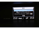 装備のON,OFFできます。