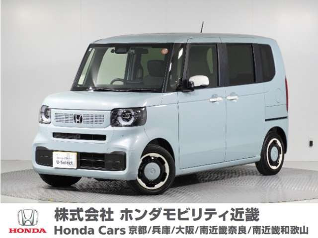 N-BOX ファッションスタイル 