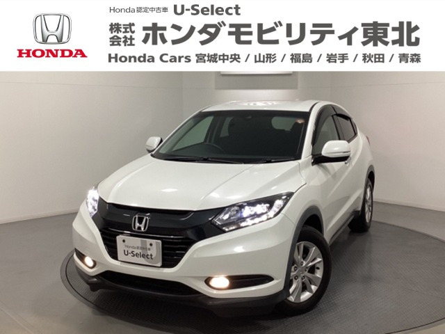 ヴェゼル 1.5 X ホンダセンシング 