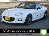 マツダ ロードスター 2.0 S RHT