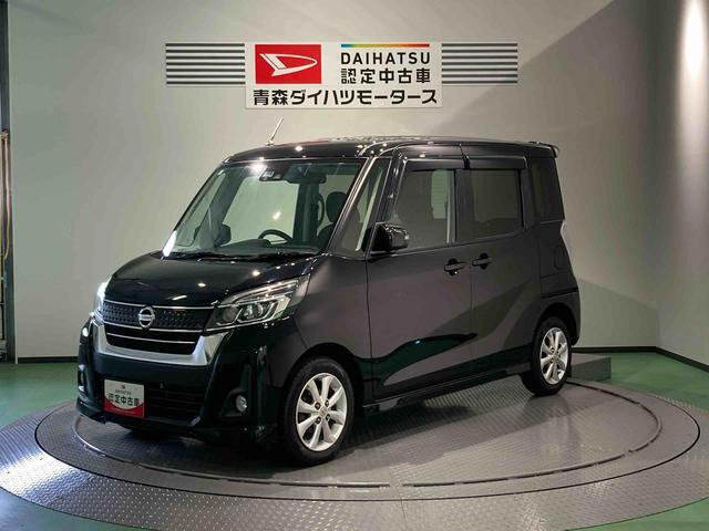 デイズルークスハイウェイスター Xターボ 4WD