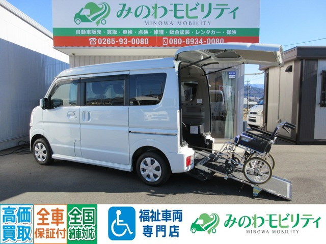 NV100クリッパーリオ  チェアキャブ ハイルーフ 4WD