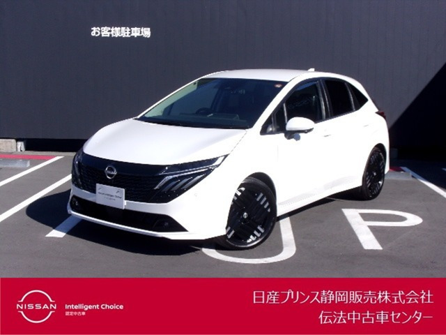 ノートオーラ 1.2 G レザーエディション 