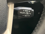 【レーダークルーズコントロール】高速道路での長距離走行が楽に!!自動で速度を保つクルーズコントロールが、衝突軽減システムと連携し、前方の車両を感知して車間を保つように速度調節してくれます!!