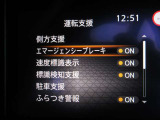 エマージェンシーブレーキ・踏み間違え衝突防止支援・車線逸脱警報・VDCなど、安全装備が充実しております☆