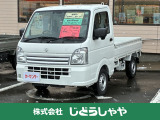 当社の車両は現車確認必須となっております。是非ご来店の上、ご覧くださいませ。
