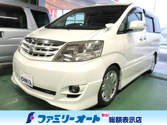 アルファード2.4 V AS プラチナセレクション 4WD