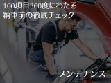 AIS方式による第三者車両品質チェック制度を導入しています。