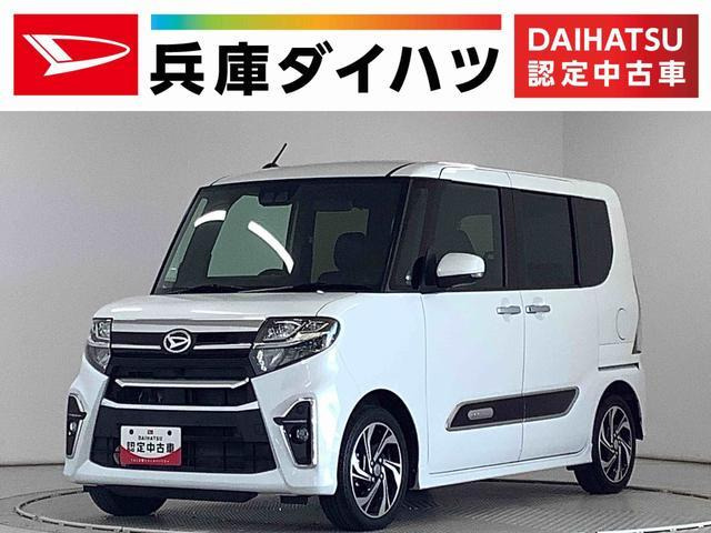 タントカスタムRS スタイルセレクション