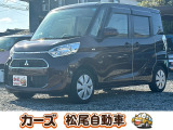 三菱 eKスペース