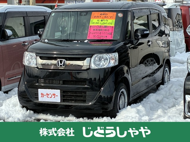 N-BOXスラッシュG L インテリアカラーパッケージ 4WD