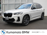 当社の車を見ていただき有難うございます。全車BMW/MINI正規認定中古車です。ご購入後,は新車購入時と同じアフターサービスを受けていただけます。