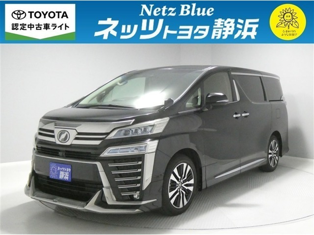 ヴェルファイア 2.5 Z Gエディション （DBA-AGH30W）