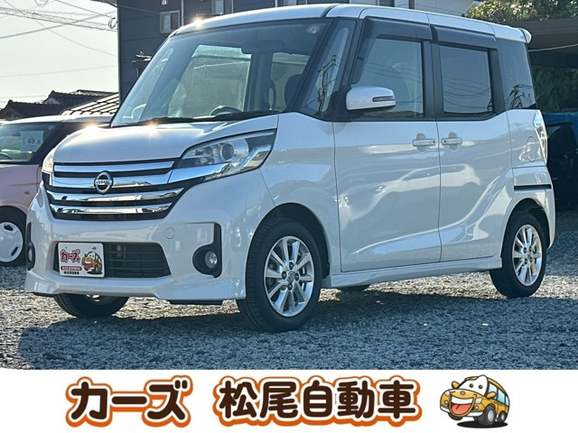 デイズルークス ハイウェイスター X バックカメラ 片側電動スライド