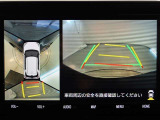 パノラミックビューモニター付きです。車両を上から見たような映像をモニター画面に表示。運転席からの目視では見にくい、車両周辺の状況をリアルタイムでしっかり確認できます。
