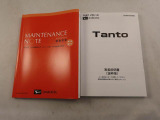 どのお車もダイハツディーラーの厳しい基準をクリアしたお車のみです、是非、最後までご覧になってください。