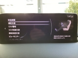 危険な状況になってから対処するのではなくもっと前の段階から安全について考え設計する。それがマツダの安全に対する考え方です。