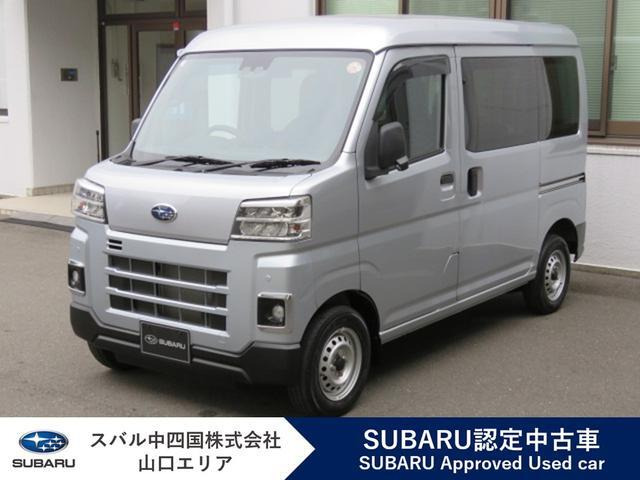 サンバートランスポーター