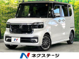 ホンダ N-BOXカスタム