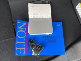 メンテナンスノート【整備記録簿】、取説も揃っています。スマートキーはバッグなどにしまったままボタン操作でエンジンの始動・停止ができて大変便利です。