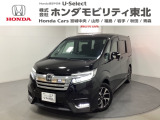 東北六県をカバーする『ホンダモビリティ東北』の全在庫のご商談も、ご希望に合わせて可能です。お気軽にお問い合わせ下さい。なお、当店では転売目的でのご購入はお断りさせて頂きます。ご了承ください。
