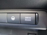 ドライブモードで燃費も向上