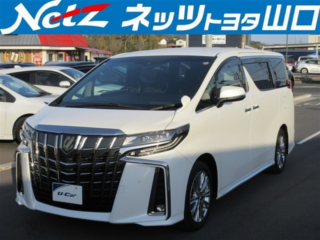 アルファード 2.5 S タイプゴールド