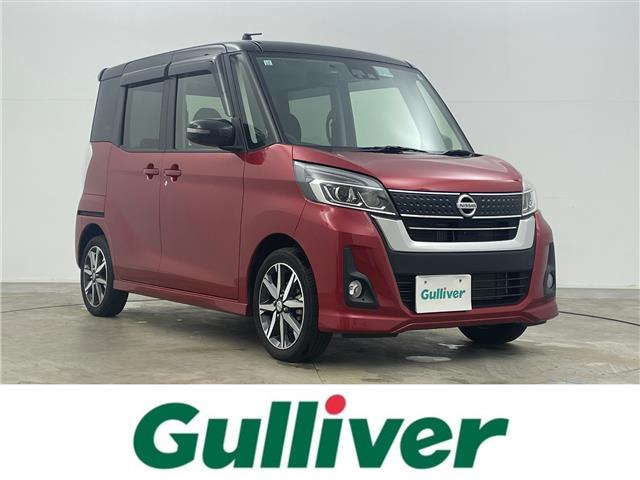 デイズルークス ハイウェイスター Gターボ 修復歴無し