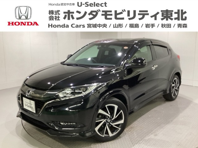 ヴェゼル 1.5 RS ホンダセンシング 