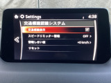 フォワードセンシングカメラで認識した交通標識をアクティブドライビングディスプレイに表示し、交通標識の見落とし防止を図り、安全運転を支援します。