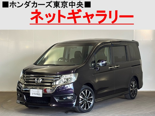 ステップワゴン 2.0 スパーダ Z クールスピリット