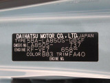 県内の少し離れた店舗にある場合でも、お近くの店舗にてどのお車もご購入頂けますのでご安心ください。