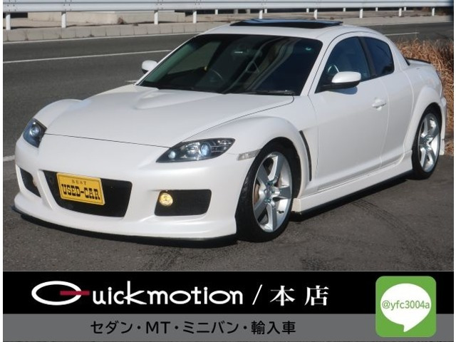 RX-8タイプS6速MT マツダスピードエアロ TEIN車高調