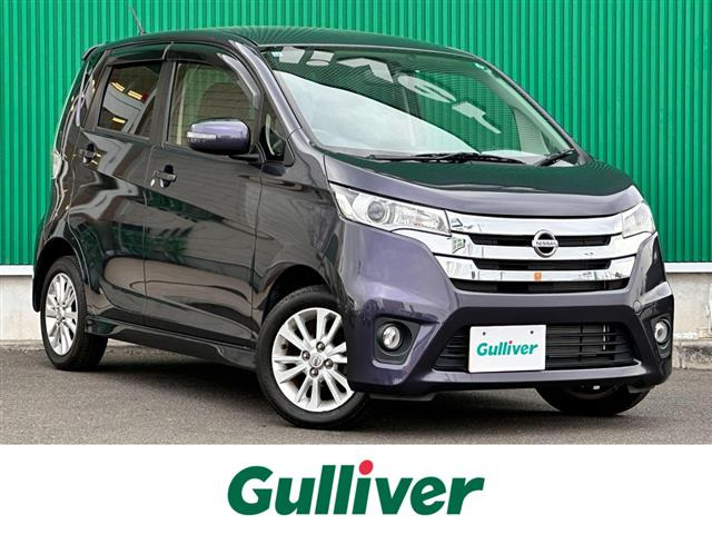 デイズハイウェイスター Jワンオーナー 修復歴無し