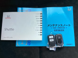 メンテナンスノート【点検整備記録簿・保証書】、取説も揃っています。スマートキーはバッグなどにしまったままボタン操作でエンジンの始動・停止ができて大変便利です。